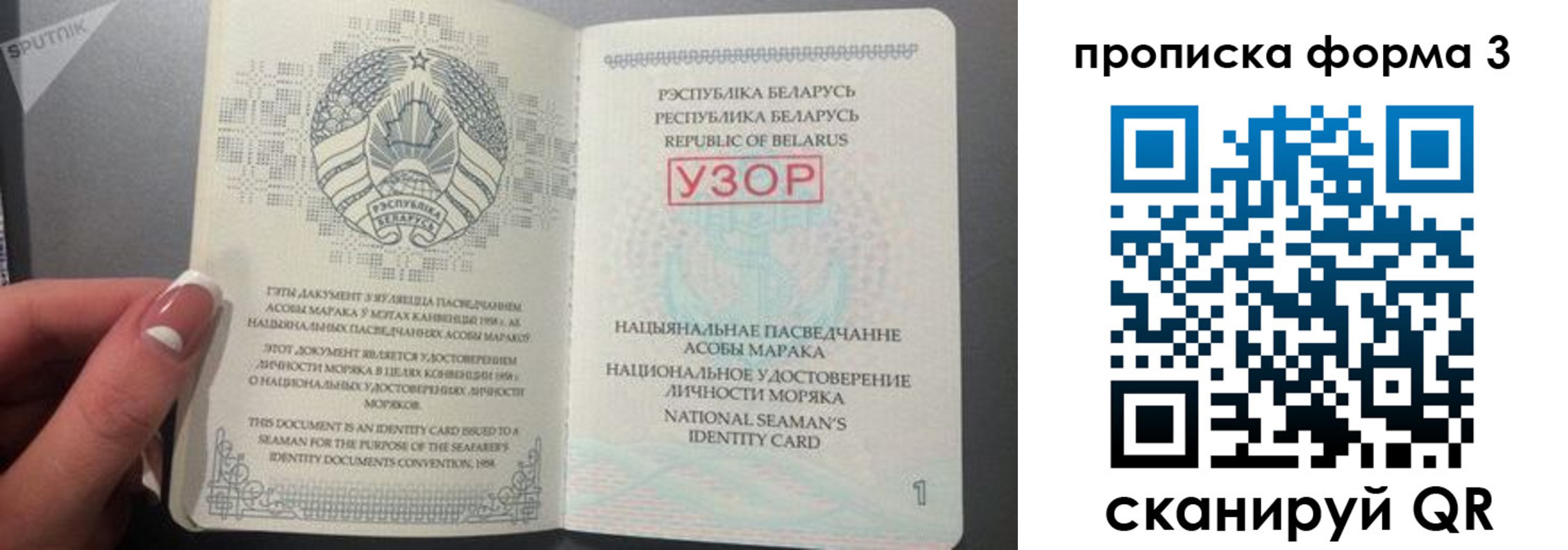 временная регистрация законно в Высоковске