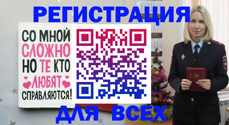 прописка ребенка в Высоковске